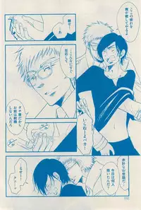 花音 2014-12