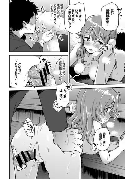 COMIC BAVEL 2019-10