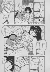 [Uchiyama Aki] Loli Loli World Vol. 2