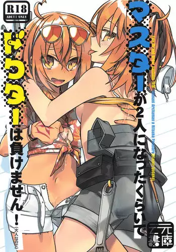Haha to Moto Futokou Musuko to Usagi | 兔女郎妈妈和曾经逃学的儿子