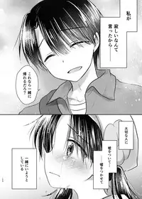 [AquaDrop (Mikami Mika)] Odekake Sex Soushuuhen [Digital]