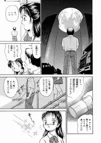 [Moroi AI] Suki Shite Iiyotsu