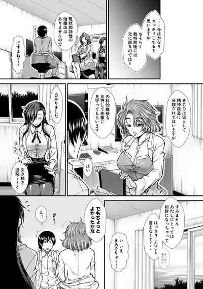 Oppai Karte