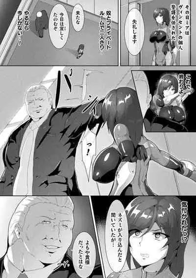 Picchiri Suit Psychology