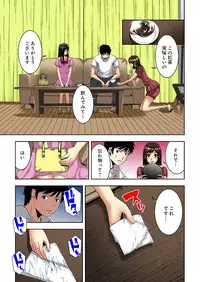[Yamamoto Hyugo] Aku Imouto ~Warui Imouto~ [Digital]