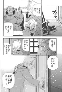 (CT4) [Mulberry (Bakkon Tamago, Maririn Anaka)] Cats on Maes 2 (Fullmetal Alchemist)