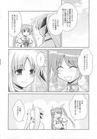 [Anthology] LyriNana in Shokushu (Mahou Shoujo Lyrical Nanoha)