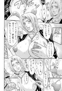 (SC39) [Tonkatsu (Choco)] Tonkatsu Evolution IV (Bleach)