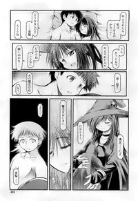 COMIC RiN 2009-07
