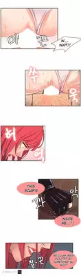 Woodman dyeon Chapter 1-12 (To be continued)