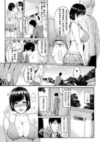 [Yoshiura Kazuya] Kizashi [Chinese] [闲着没事就个人汉化组]