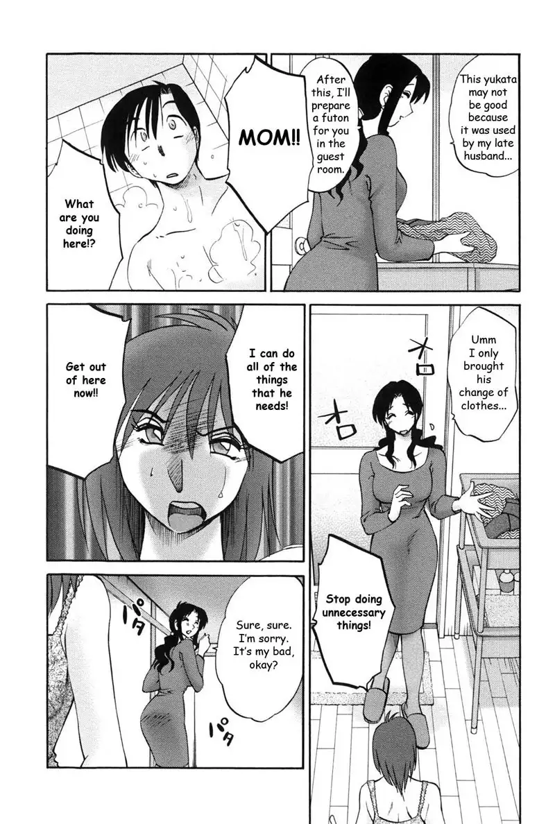 My Sister Is My Wife Vol1 - Chapter 7