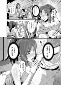Comic Magnum Vol.20 [Digital]