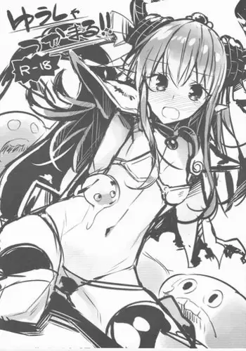(COMIC1☆11) [Koito Sousakusho (Hinata Mutsuki)] Hanamizake (Fate/Grand Order) [Chinese] [如月響子汉化组]