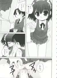 [Araki Akira] Ecchi na Uwasa - Dirty Gossip