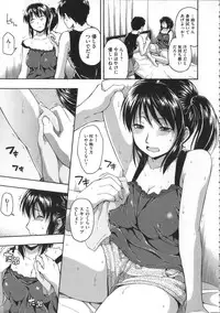 [Tsuruta Bungaku] Kokoro Gohoubi