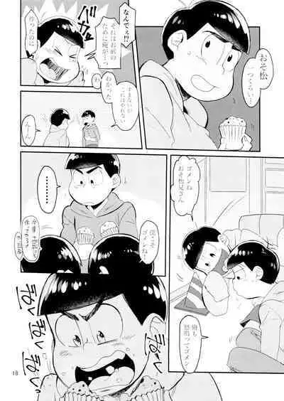 WONDER TRAP LOVER