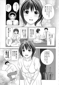 [Mizuki Asamori] Tsuyudaku Meshibe