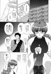 COMIC TENMA 2006-03