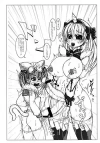 (C79) [Nikumanyaitimi (Akimoto Kei, Saya, Ryushi)] Oppairi Rondo (Saki)