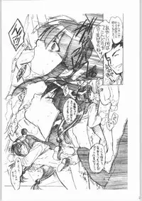 (CR36) [Toko-ya (Kitoen)] Dai Gakeppuchi (Various)