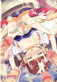 COMIC Mate legend Vol. 5 2015-10