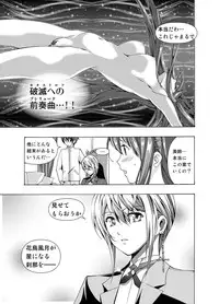 (同人誌) [No Such Agency] Xenocross Vol.1 digital ver