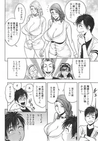 Action Pizazz Special 2014-10