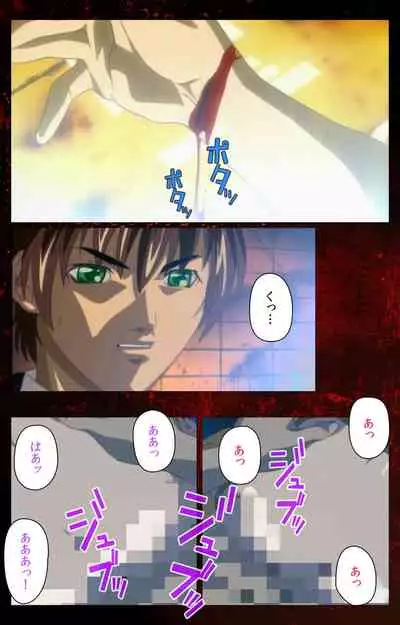 Bible Black kanzenhan