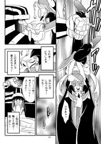 [KENIX (Ninnin!, Wan-Pyo)] Enma Kourin REMIX (Darkstalkers)