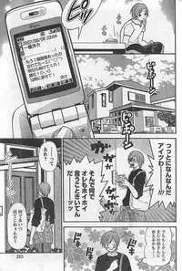 Monthly Vitaman 2007-10