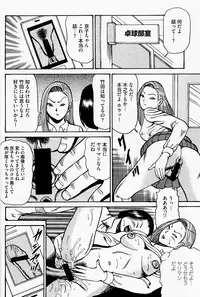 [Zassyu-ken] Iwashita Kyoko Yari-Man Onna Ikusei Keikaku