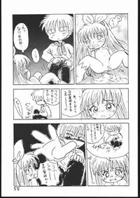 (C53) [Sanketsushuu (Sanzui)] Guru Guru Book (Mahoujin Guru Guru)