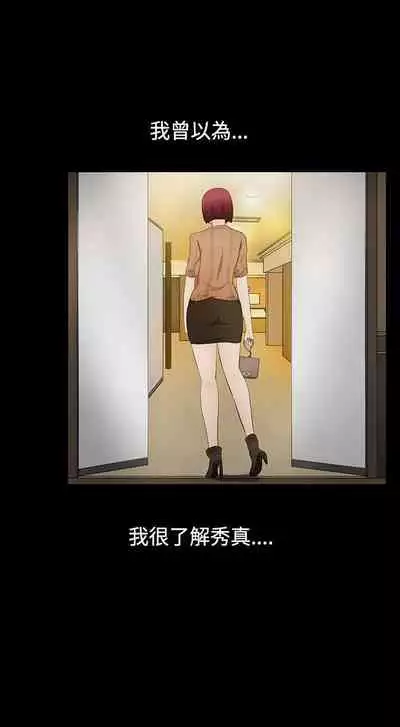 水蛭 1-20