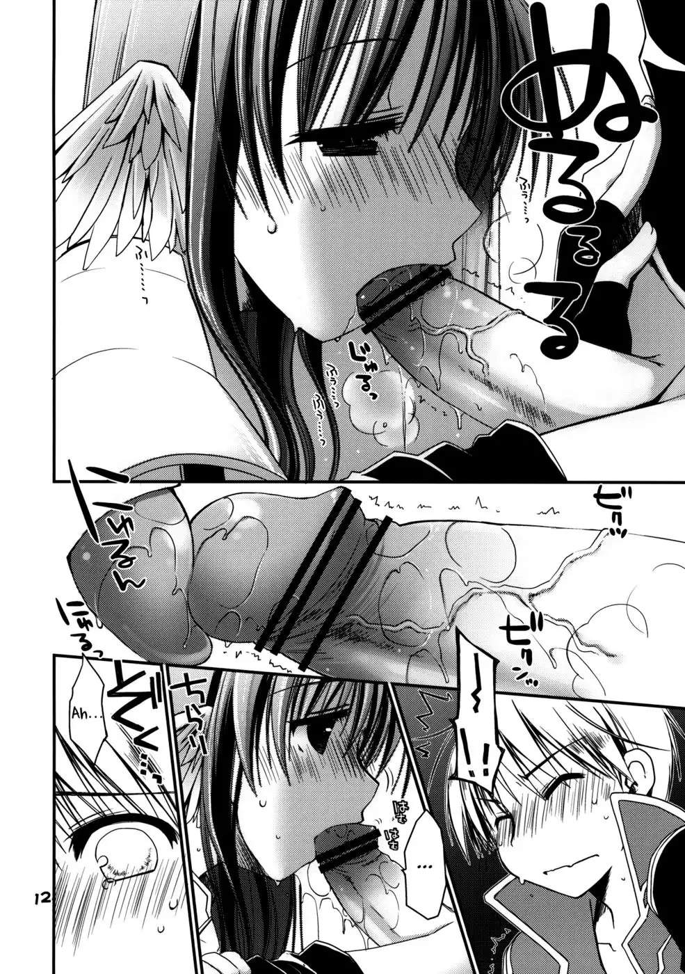 Chotto Hito Kari Ikimasuka