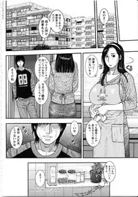 [Kotobuki Kazuki] Kanro