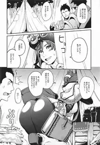(C94) [IRON GRIMOIRE (SAKULA)] Kinoko Matsuri (Monster Hunter World)