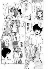 [Ohnuma Hiroshi] Kanojo No Prism - Prism of Girls