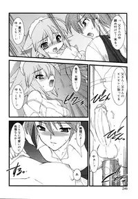 [Anthology] Koushoku Shounen no Susume 12