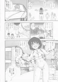 [Raijinkai (Haruki Genia)] Jintoku No Kenkyuu 4