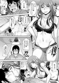 [zen9] Kamisama ni Onegai Ch.1-5 [Digital]