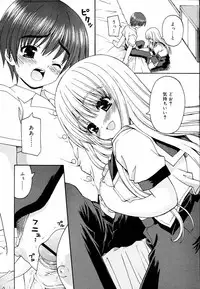 COMIC RiN 2006-09