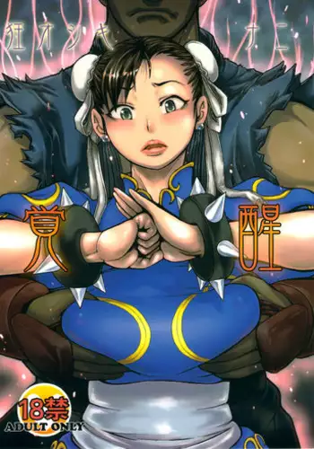 (Susu Susure! Kapumen) [Nekotama (Kira)] Kikoeta? (Gugure! Kokkuri-san) [Chinese] [狼道个人汉化]