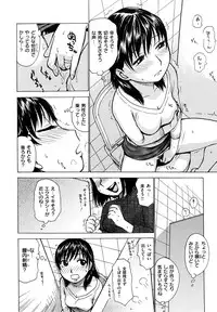 [Karma Tatsurou] Yonayona