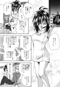 [Tachibana Takashi] Toilet no Imouto