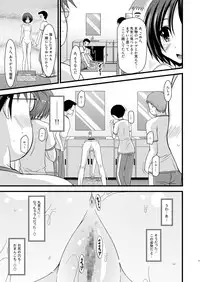 (SC48) [valssu (Charu)] Roshutsu Shoujo Yuugi Yon
