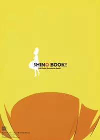 (C94) [Milky Been! (ogipote)]SHINO BOOK! (Kizu-Monogatari)[Chinese] [山樱汉化]