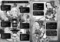 [Imomaru. (Various)] Touhou Ero Status Goudou (Touhou Project) [Digital]