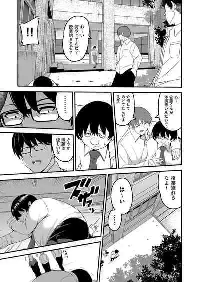 COMIC AUN Kai Vol. 25
