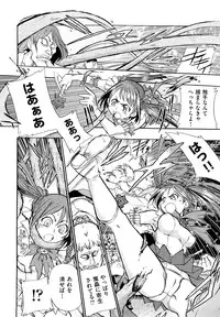 [Ishino Kanon] Ryonaburu!